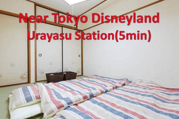 2 Bed Rooms Near Tokyo Disneyland