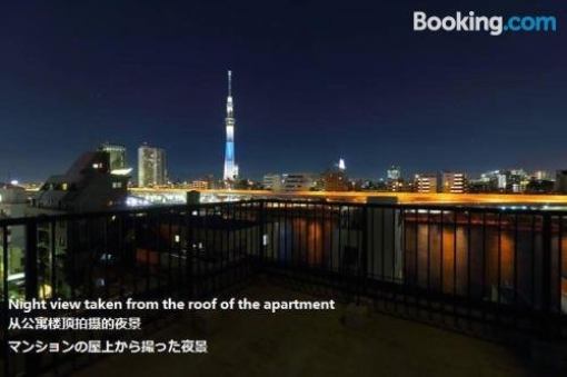 Apartment in Tokyo 2532