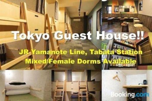 Female Only-Sakura Guest House F2
