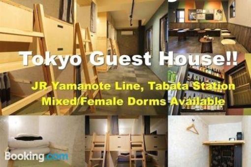 Female Only-Sakura Guest House F5