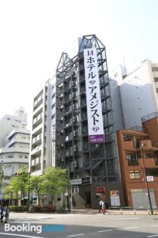 Hotel Amethyst Tokyo