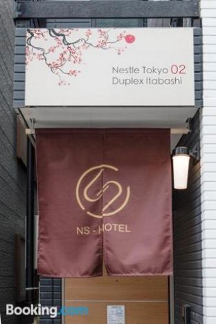 Nestle Tokyo Duplex Itabashi 02