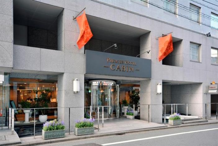 Premier Hotel-Cabin-Shinjuku