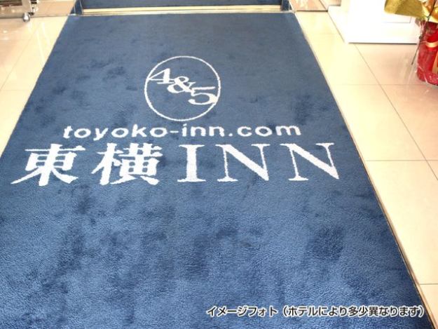 Toyoko Inn Shinjuku Gyoenmae-eki No 3 Exit