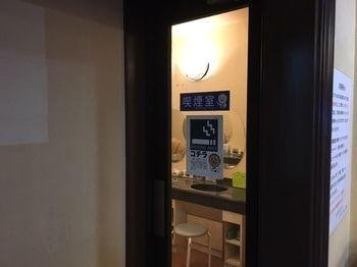 UENO STATION HOSTEL ORIENTAL 1 EX Capsule and Sauna Oriental - Caters to Men