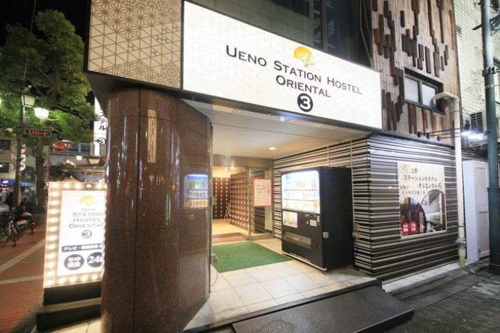Ueno Station Hostel Oriental III Men Only