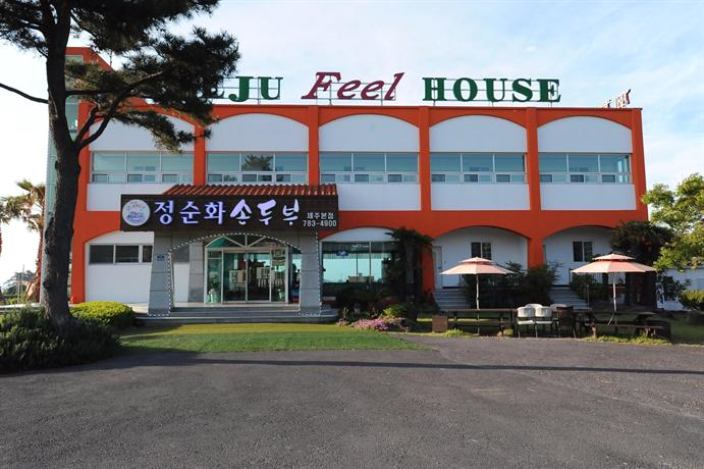 Feel House Jeju