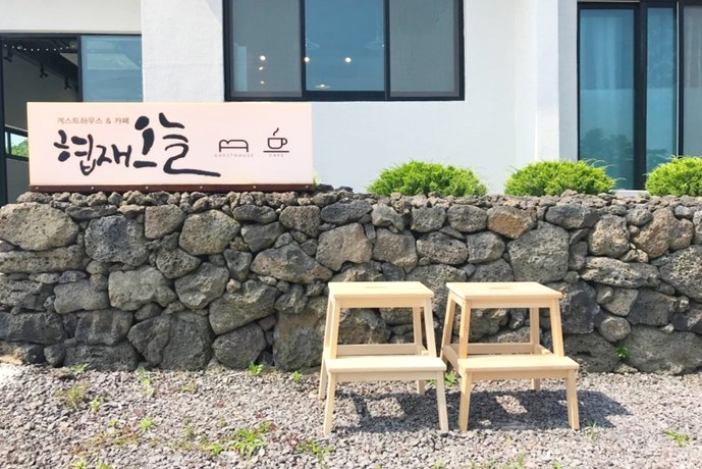 Jeju Hyeopjae Today Guesthouse