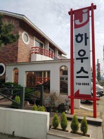 Jeju J House