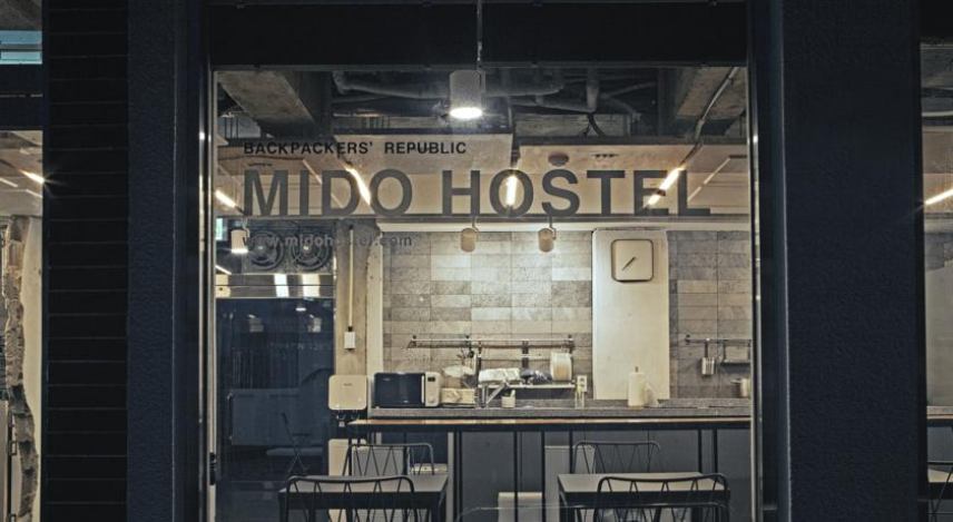 Mido Hostel