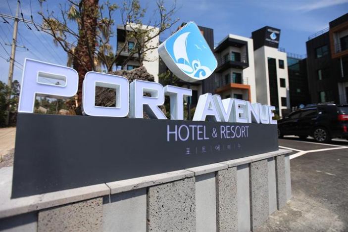 Port Avenue Hotel N Resort