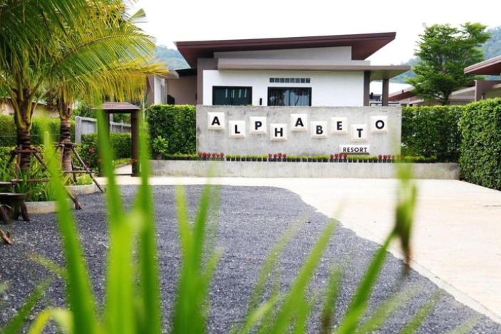 Alphabeto Resort