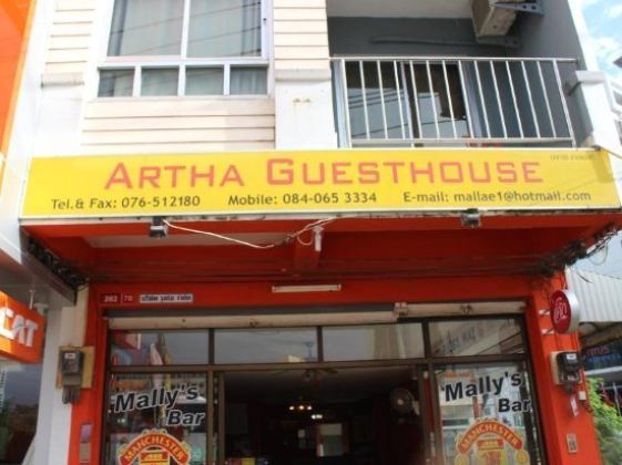 Artha Guesthouse