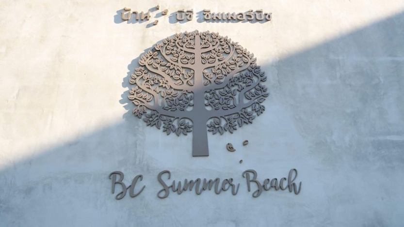 BC Summer Beach