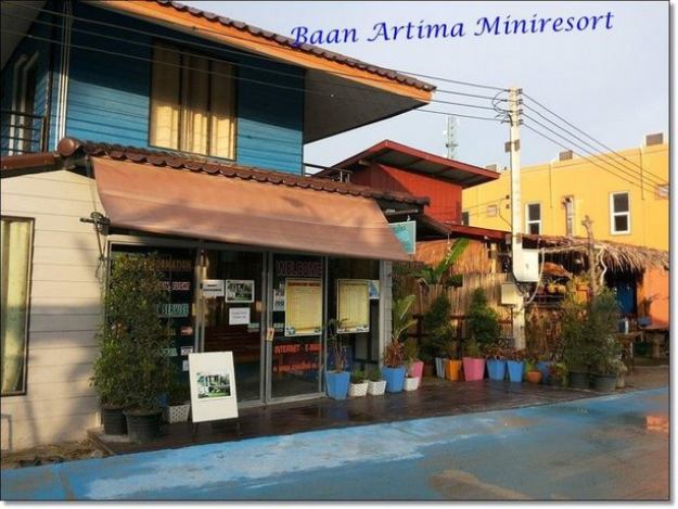Baan Artima Mini Resort