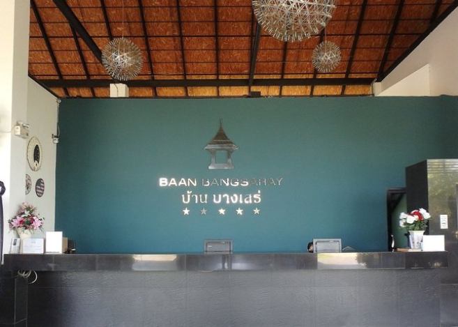 Baan Bangsaray By Nana