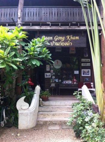 Baan Gong Kham