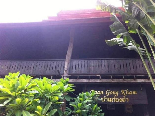 Baan Gong Kham