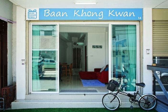 Baan Khong Kwan