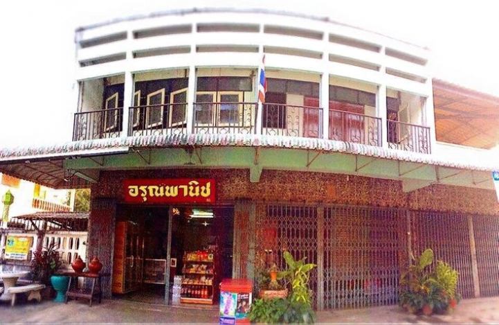 Baan Khun Yay Boutique Homestay