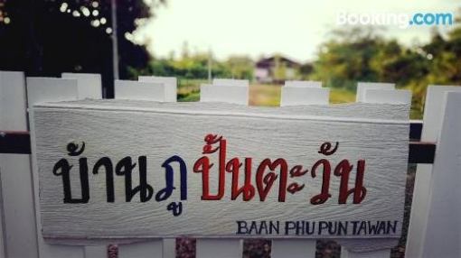 Baan Phu Pun Tawan