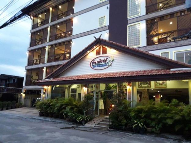 Baan Rabiang Mai Maesot Hotel