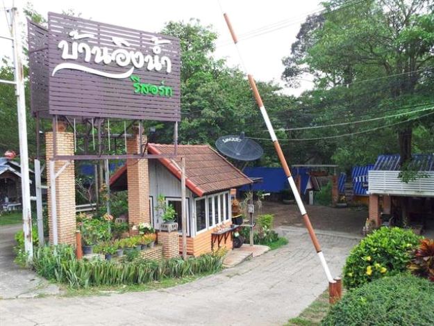 Ban Ingnam Resort