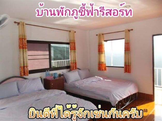 Banphakphuchifah Resort