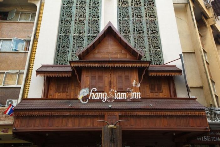 Chang Siam Inn