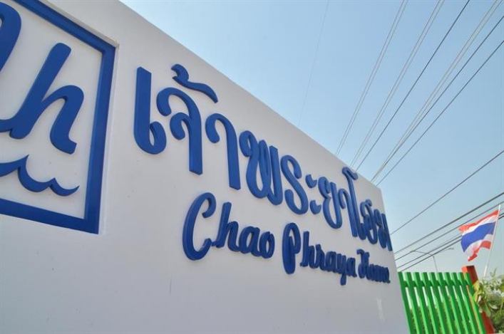 Chao Phraya Home