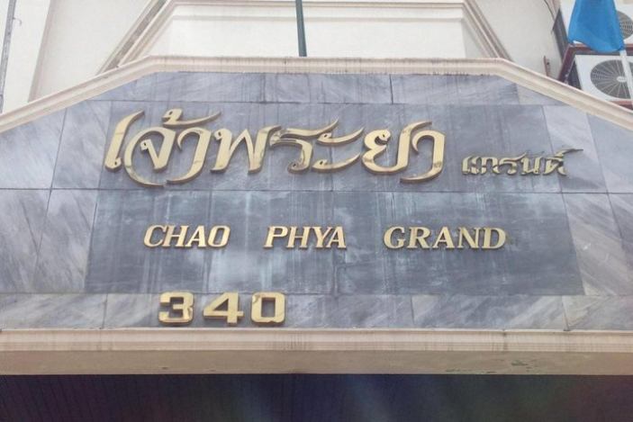 Chao Phya Grand