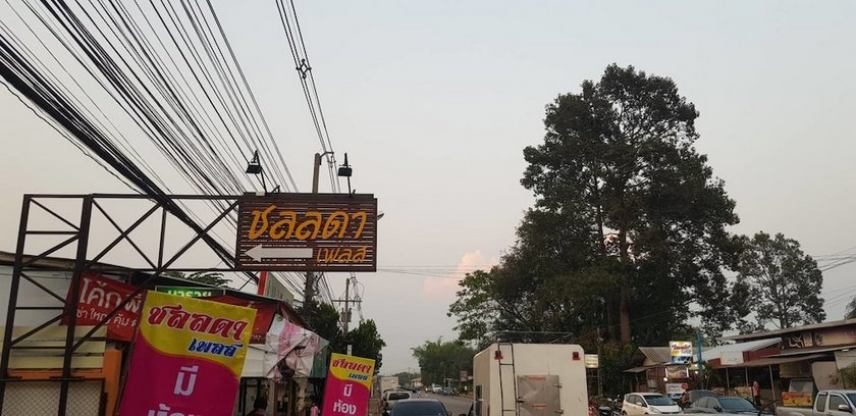 Chonlada Place Chiang Mai