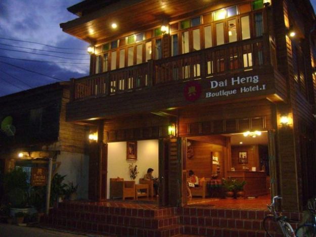 Dai Heng Boutique Hotel