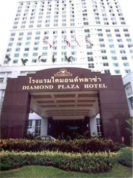 Diamond Plaza Hotel Surat Thani