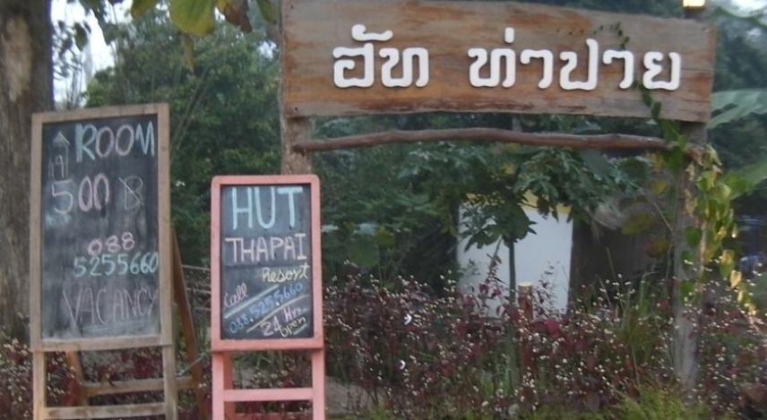 Hut Thapai Resort Hot Spring Pai