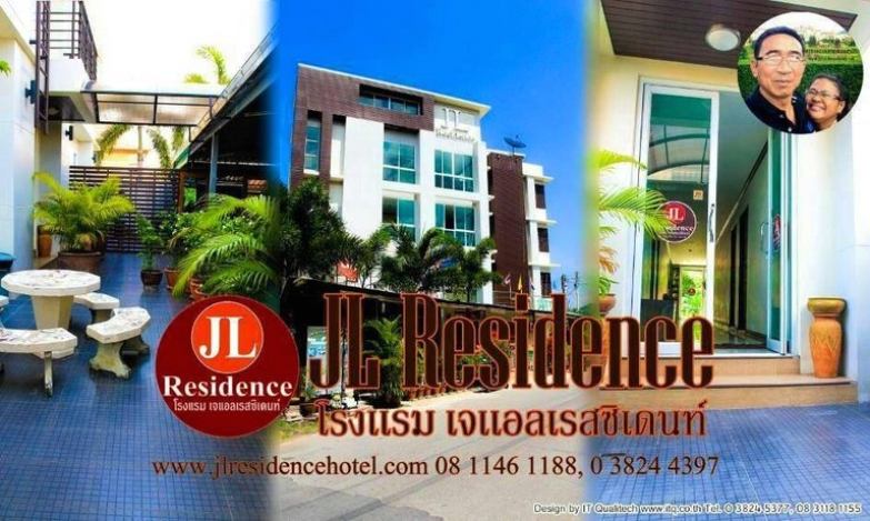 J L Residence Hotel