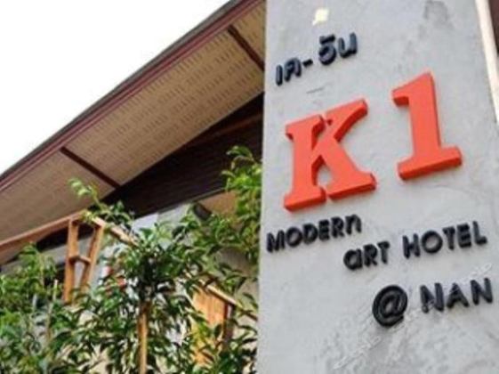 K-1 Modern Art Hotel
