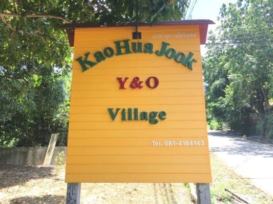 Kao Hua Jook O Village