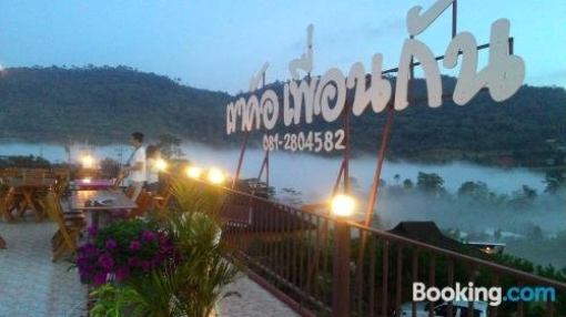 Khao Kho Purngun Resort
