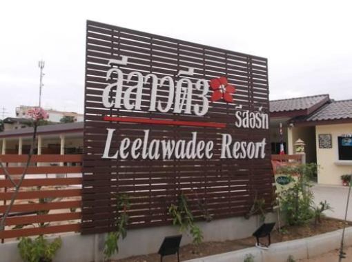 Leelawadee 3 Resort