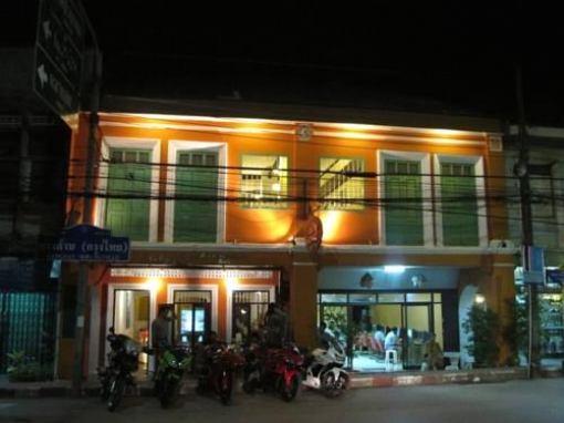 Luang Poj Boutique Hostel