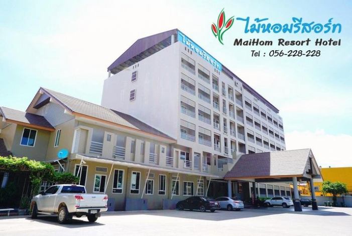 Maihom Resort Hotel