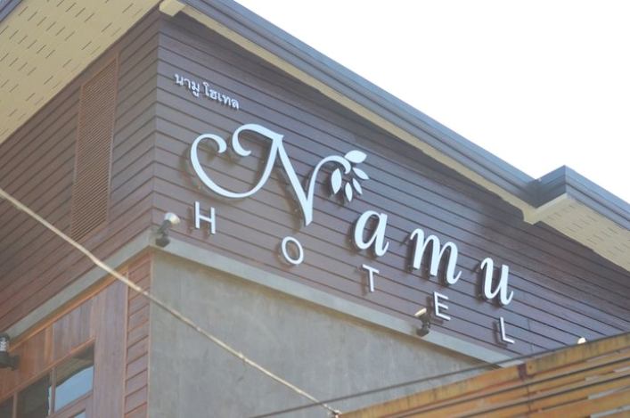 Namu Hotel
