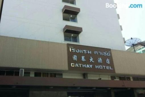 New Cathay Hotel Betong