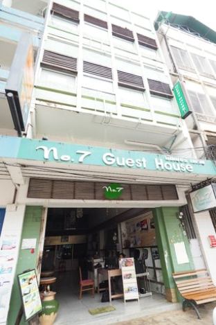 No 7 Guesthouse Krabi