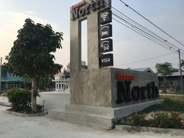 North Hotel Nakhon Nayok