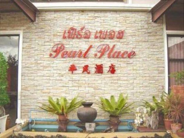 Pearl Place Hotel