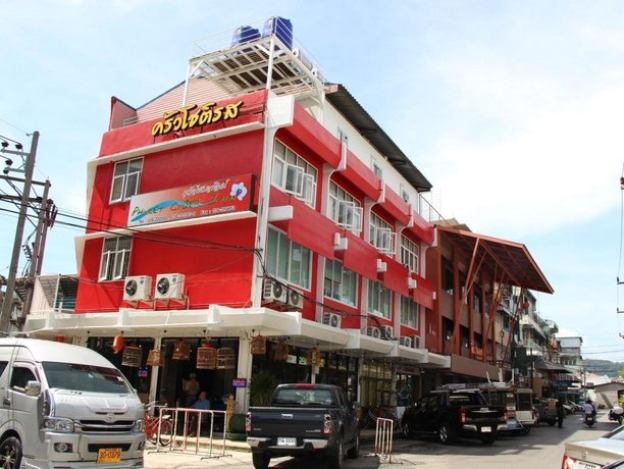 Phuket Cyber Inn