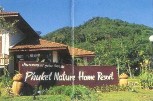 Phuket Nature Home Resort