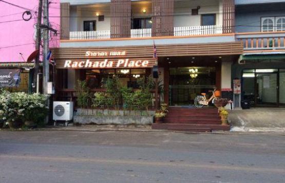 Rachada Place